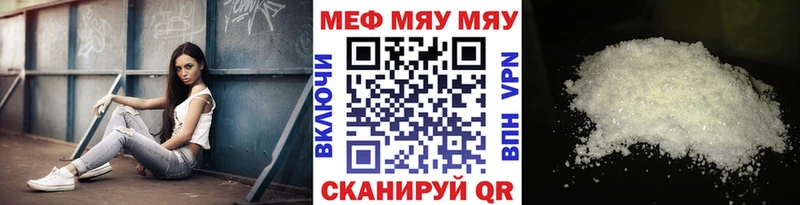 Купить наркотики сайты Краснозаводск Канабис КОКАИН ГАШИШ МЕТАМФЕТАМИН Меф A-PVP