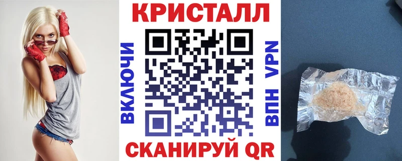ссылка на мегу tor  купить наркоту  Краснозаводск  Амфетамин VHQ 