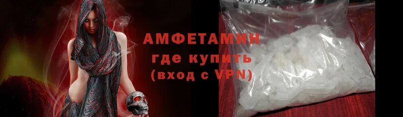 Amphetamine VHQ  omg ссылки  Краснозаводск 