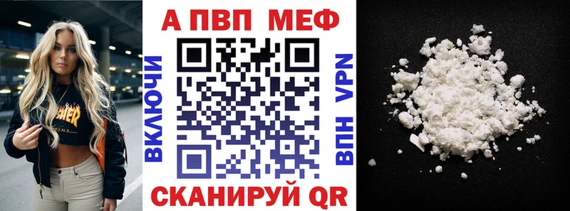 A PVP мука  Краснозаводск 