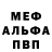 Кетамин VHQ PaUcOk_ZiM pauk