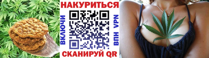 Печенье с ТГК конопля  как найти   Краснозаводск 