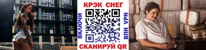 КОКАИН Колумбийский  Краснозаводск 
