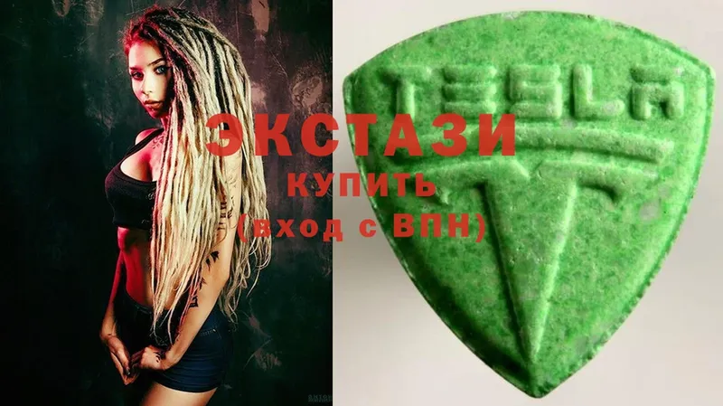 Ecstasy ешки  shop телеграм  Краснозаводск 