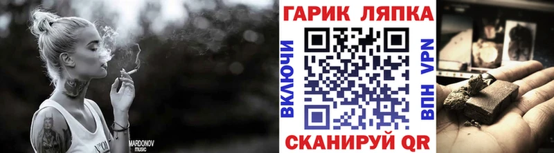 ГАШИШ индика сатива  ссылка на мегу зеркало  Краснозаводск 
