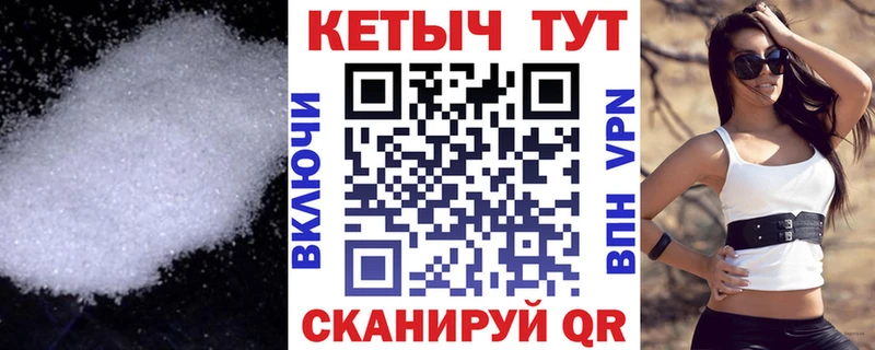 Кетамин ketamine  Краснозаводск 