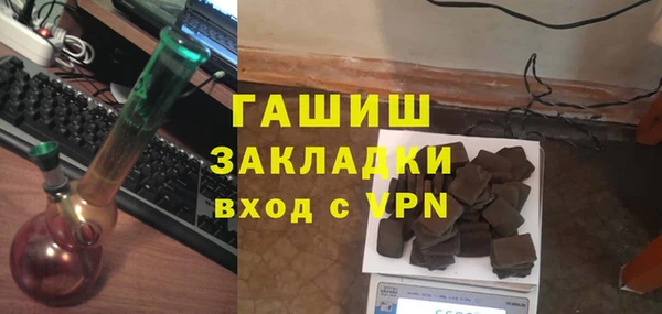 PSILOCYBIN Навашино
