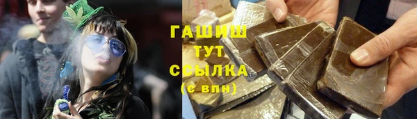 герыч Нефтегорск