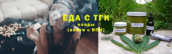 герыч Нефтегорск