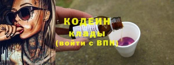 героин Нея