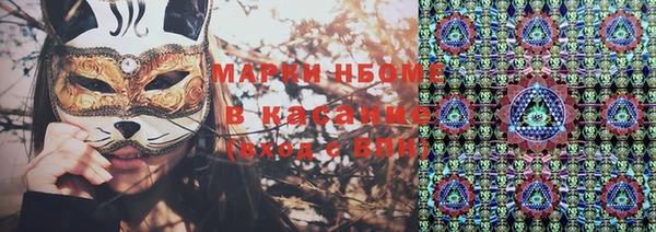 бошки Нефтекумск