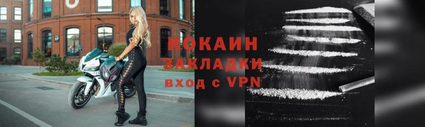 бошки Нефтекумск