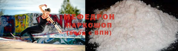 мдпв Надым