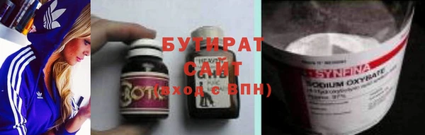 герыч Нефтегорск