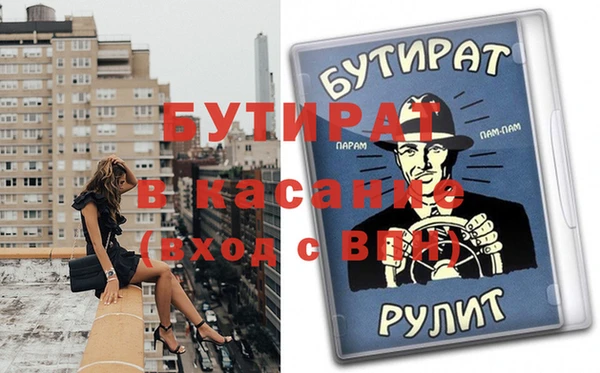 не бодяженный Наволоки