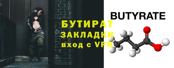 герыч Нефтегорск