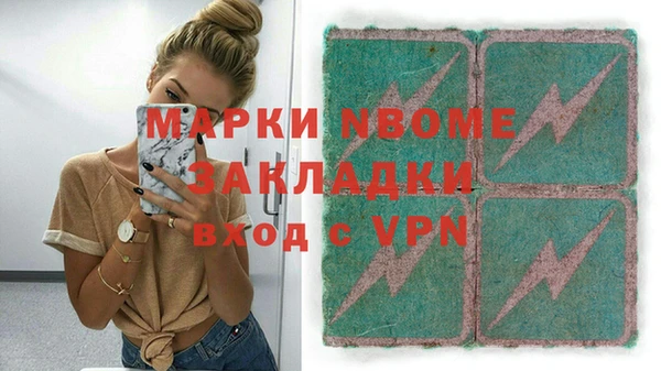 герыч Нефтегорск