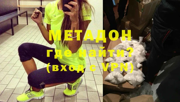 героин Нея