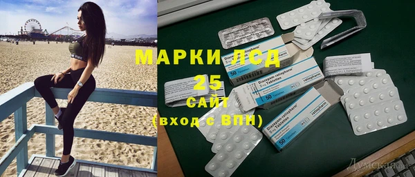 бошки Нефтекумск