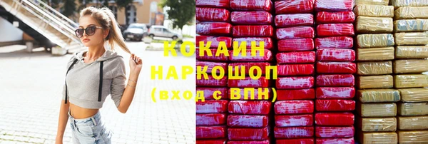не бодяженный Наволоки
