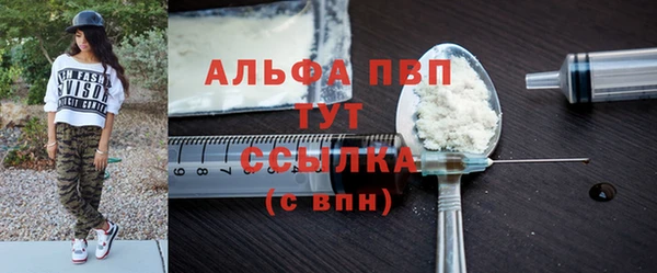 бошки Нефтекумск