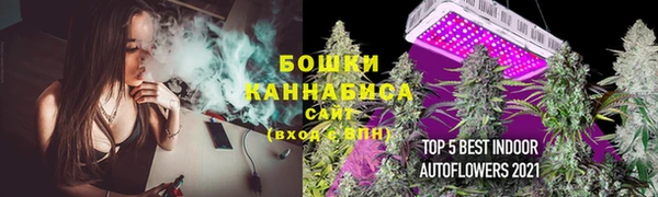 бошки Нефтекумск