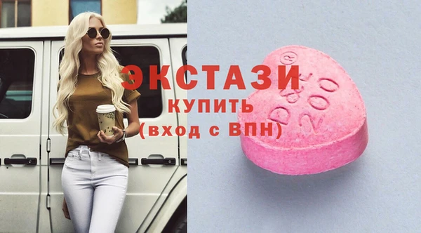 ECSTASY Волоколамск