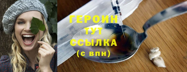герыч Нефтегорск