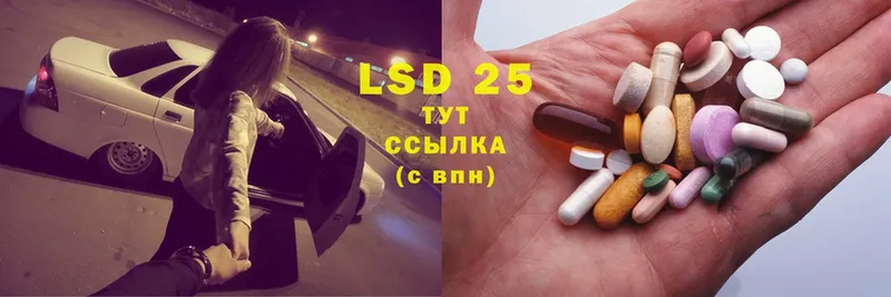 LSD-25 экстази ecstasy  Краснозаводск 