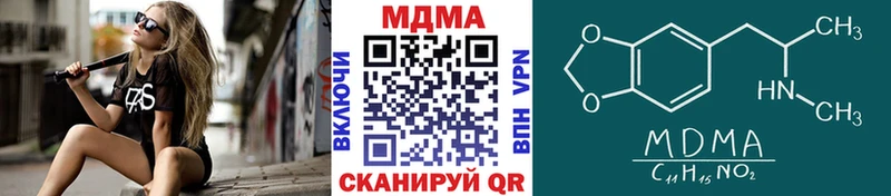 МДМА кристаллы  магазин  наркотиков  Краснозаводск 