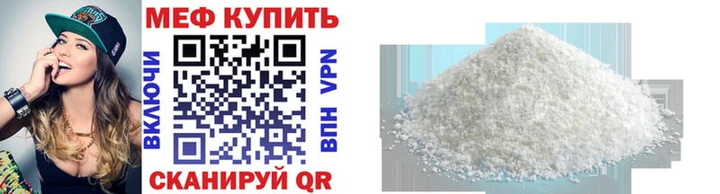 Мефедрон mephedrone  blacksprut ССЫЛКА  Краснозаводск 