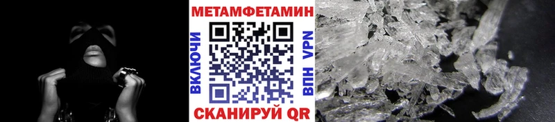 Первитин Декстрометамфетамин 99.9%  хочу   Краснозаводск 