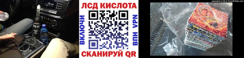 Марки 25I-NBOMe 1,8мг Краснозаводск