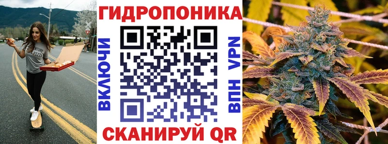 маркетплейс телеграм  Краснозаводск  Канабис планчик 
